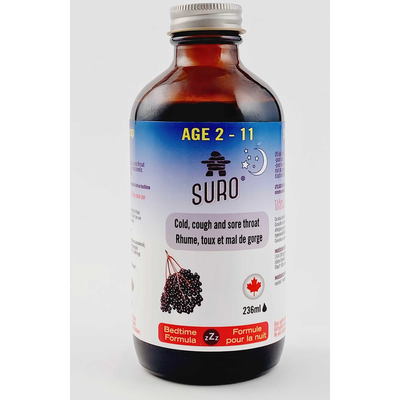 Kids Night Time Elderberry Syrup product image