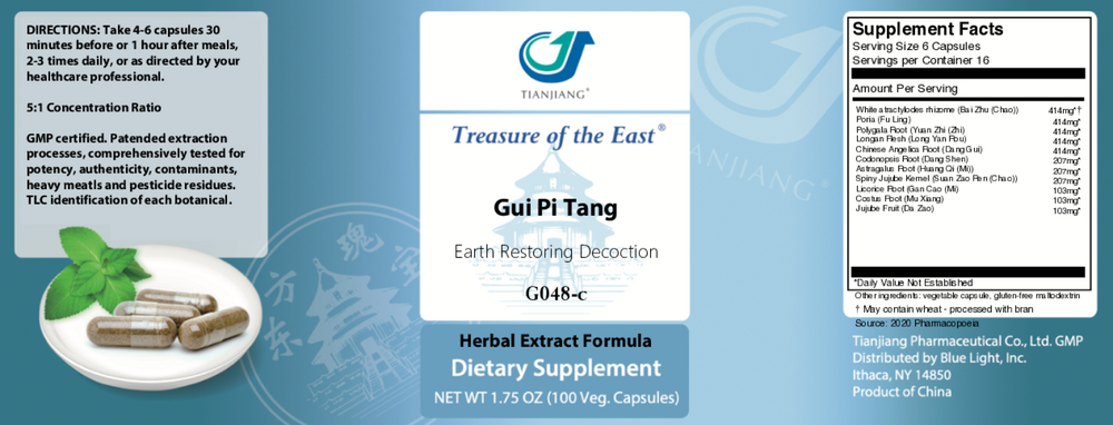 Product image for Gui Pi Tang Capsules - Earth Restoring D.