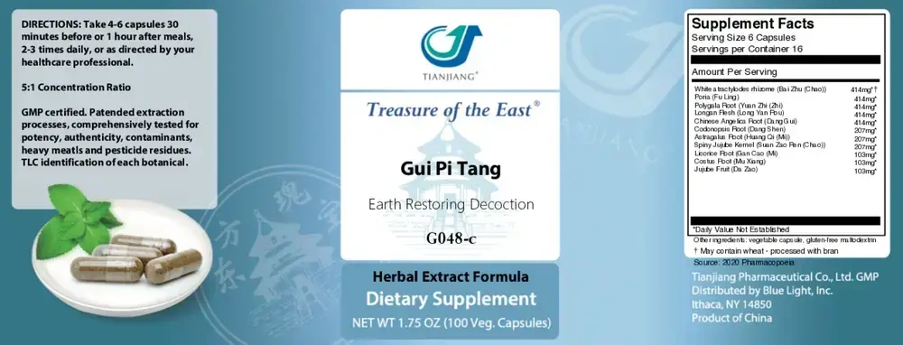 Product image for Gui Pi Tang Capsules - Earth Restoring D.