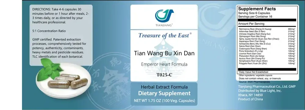 Product image for Tian Wang Bu Xin Dan Capsules - Emperor.