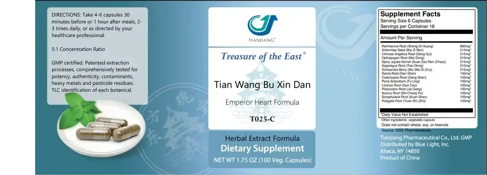 Product image for Tian Wang Bu Xin Dan Capsules - Emperor.
