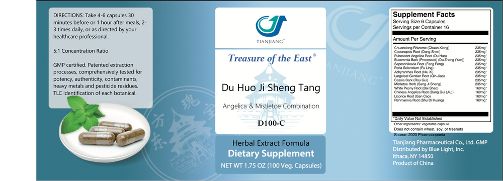 Product image for Du Huo Ji Sheng Tang Capsules - Angelica.