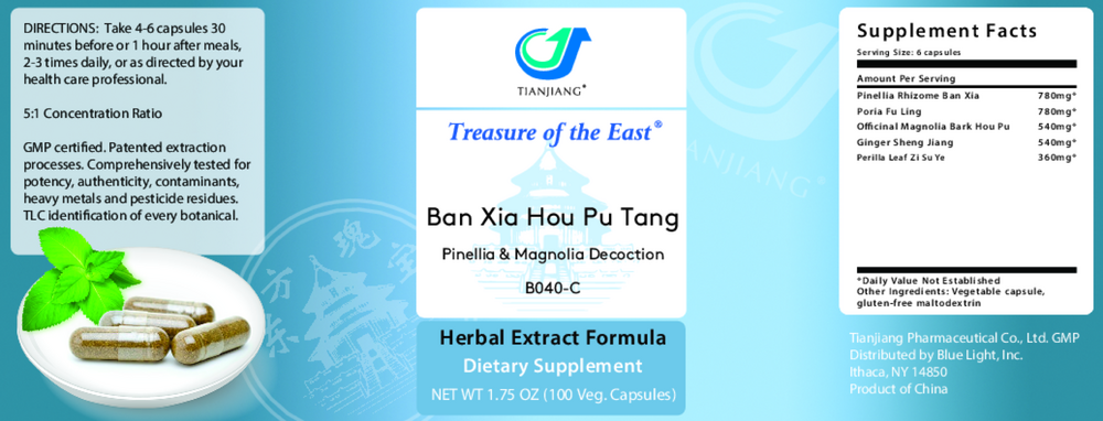 Product image for Ban Xia Hou Pu Tang Capsules - Pinellia.