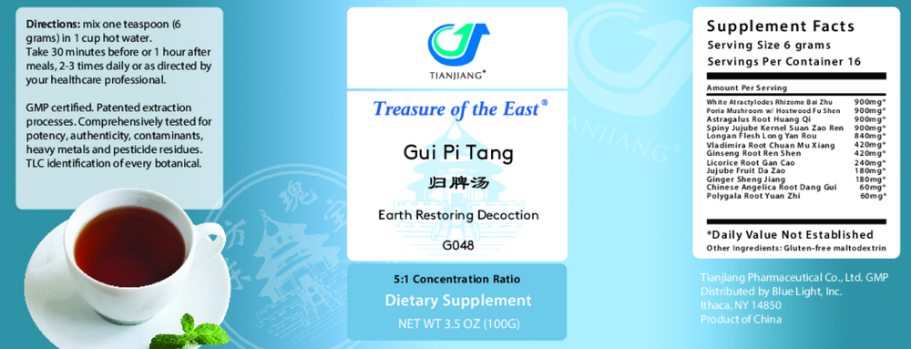 Product image for Gui Pi Tang Capsules - Earth Restoring D.