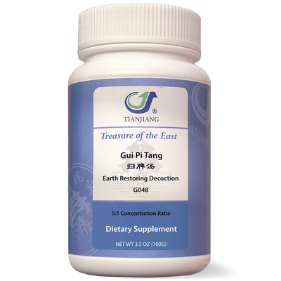 Gui Pi Tang Capsules - Earth Restoring D product image