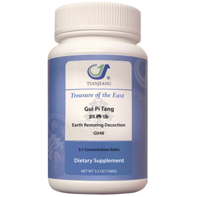 Gui Pi Tang Capsules - Earth Restoring D 100 Grams