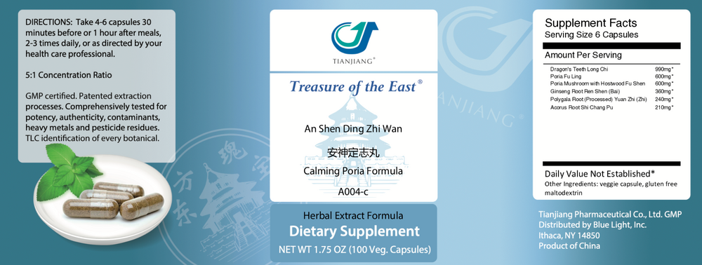 Product image for An Shen Ding Zhi Wan Capsules - Calming.