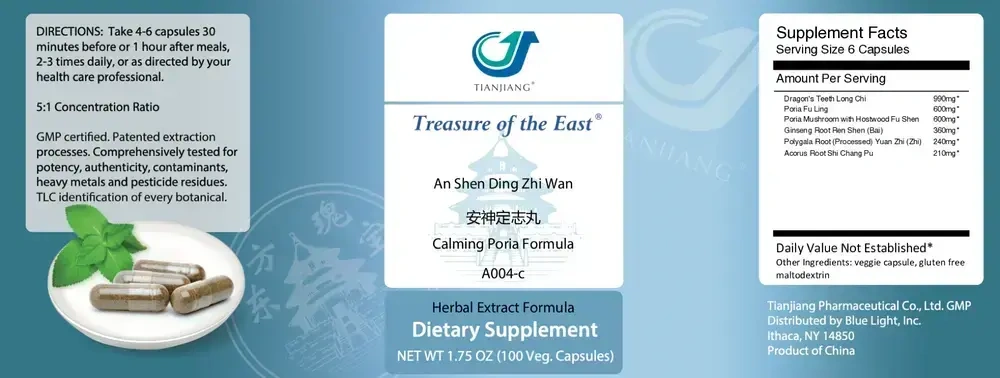 Product image for An Shen Ding Zhi Wan Capsules - Calming.