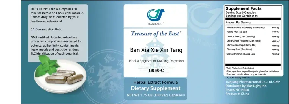 Product image for Ban Xia Xie Xin Tang Capsules - Pinellia.
