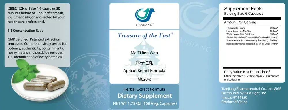 Product image for Ma Zi Ren Wan Capsules - Apricot Kernel.