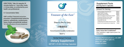 Shao Fu Zhu Yu Tang Capsules - Fennel Se product image