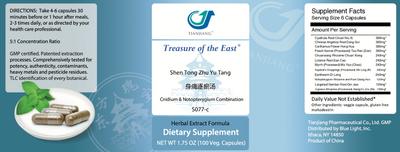 Shen Tong Zhu Yu Tang Capsules - Cnidium product image