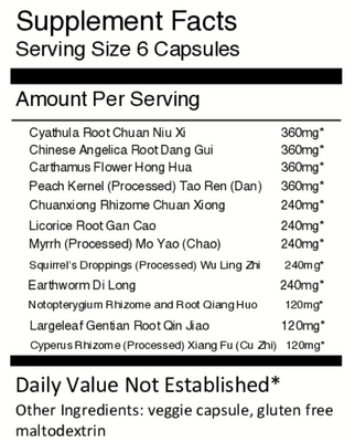 Shen Tong Zhu Yu Tang Capsules - Cnidium 100 capsules