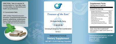 Shi Quan Da Bu Tang Capsules - Ginseng & product image