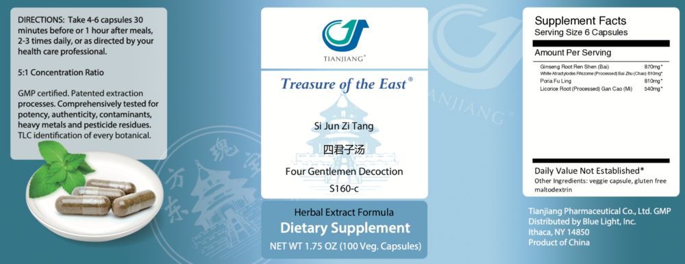 Product image for Si Jun Zi Tang Capsules - Four Gentlemen.