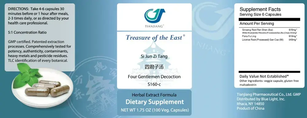 Product image for Si Jun Zi Tang Capsules - Four Gentlemen.