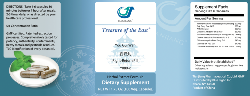 Product image for You Gui Wan Capsules - Right-Return Pill.