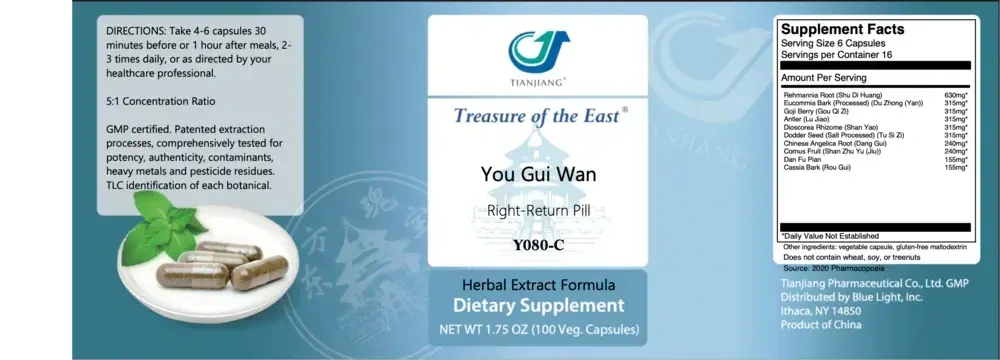 Product image for You Gui Wan Capsules - Right-Return Pill.