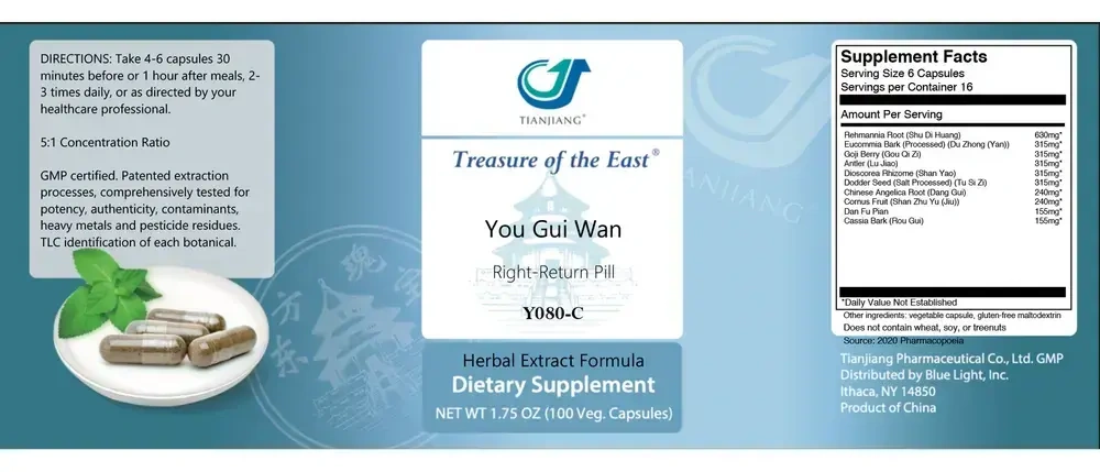 Product image for You Gui Wan Capsules - Right-Return Pill.