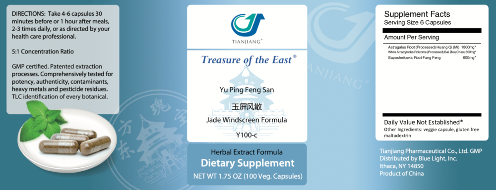 Product image for Yu Ping Feng San Capsules - Jade Windscr.