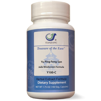 Yu Ping Feng San Capsules - Jade Windscr 100 capsules